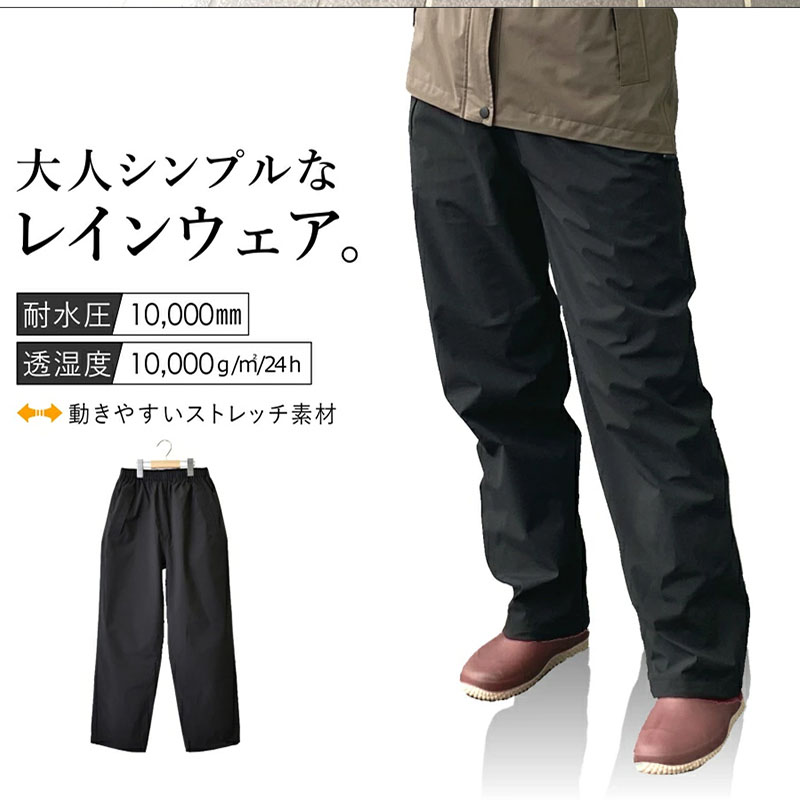 Dartei Japanese Rainproof Ligh - đánh giá và giá Cycling Gear Rain