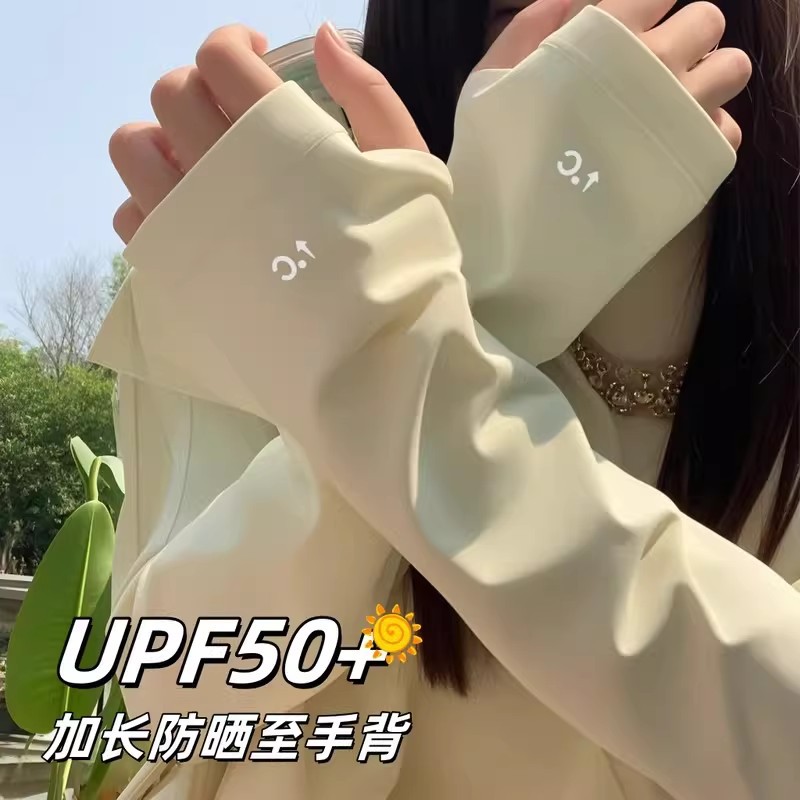 Sunscreen ice sleeves, ice sil - đánh giá và giá Cycling Glove